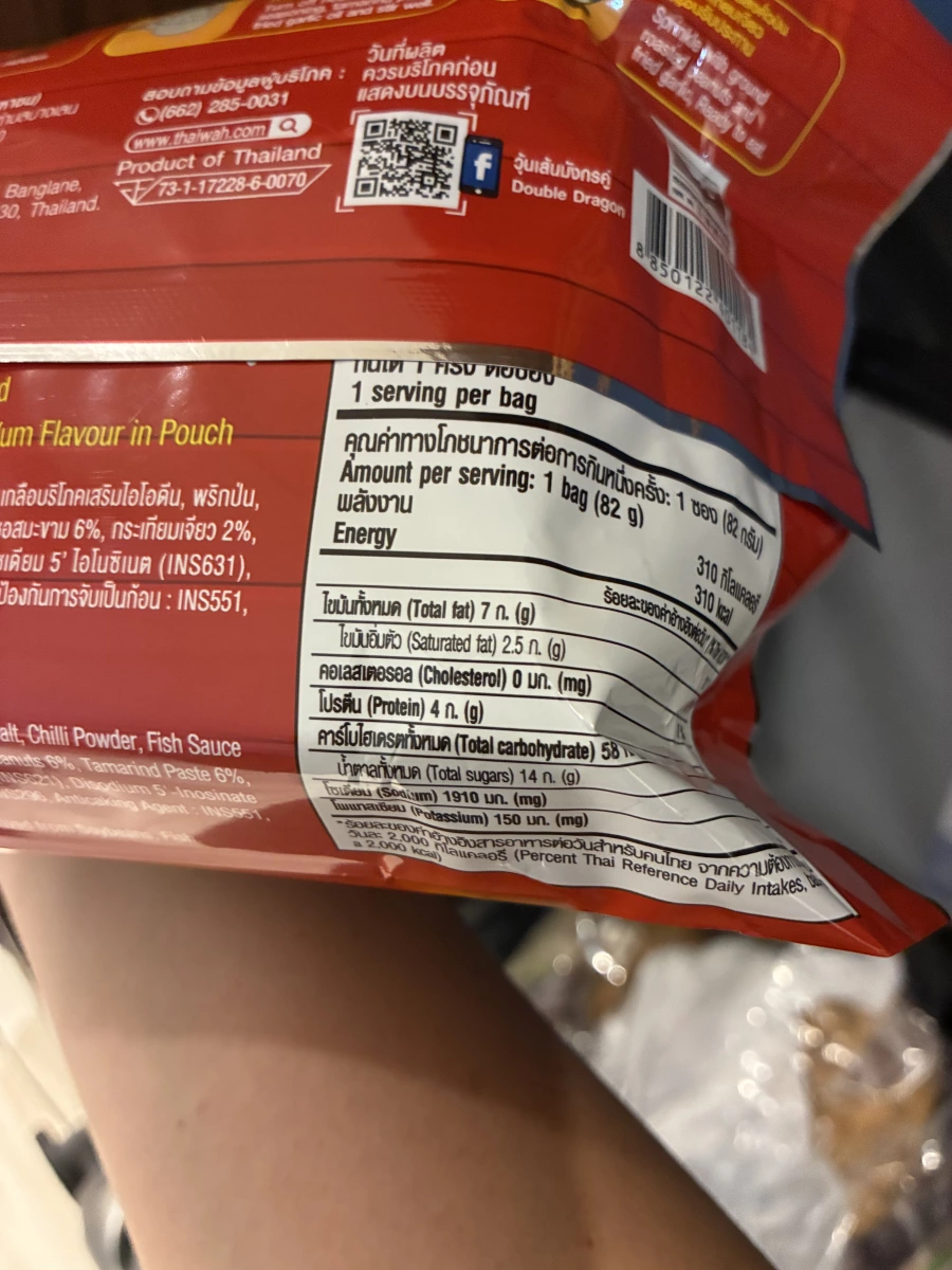 雙龍牌泰式酸辣冬蔭功米粉
