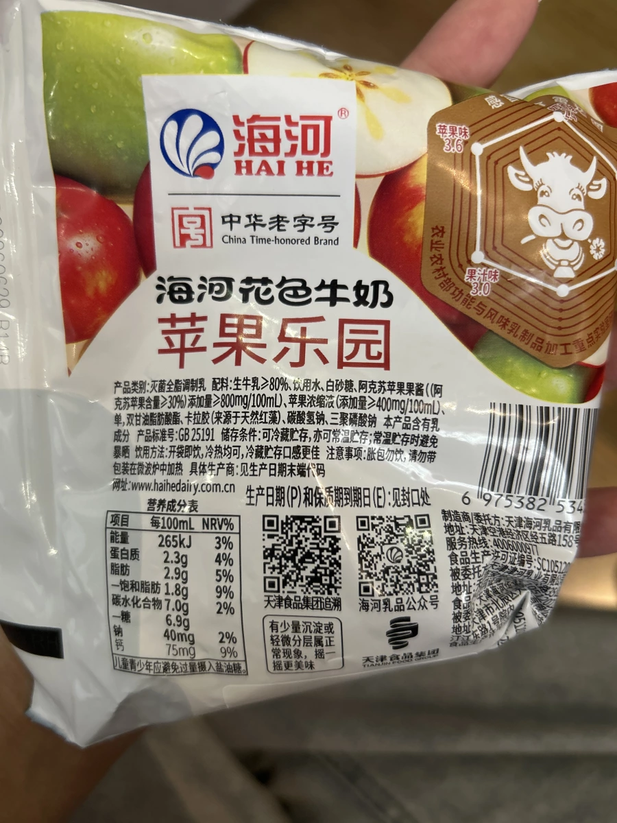 海河蘋果風味調味乳