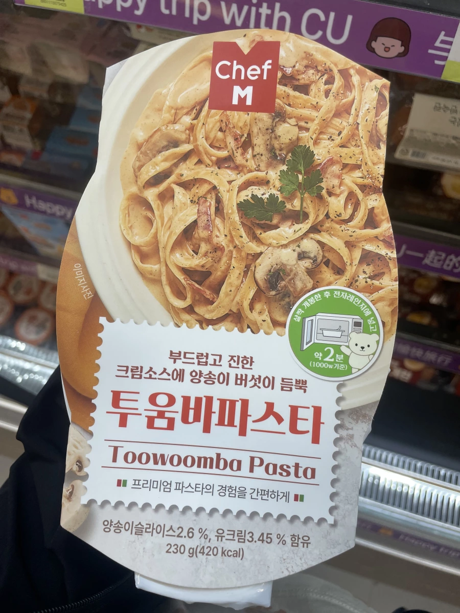 Chef M Toowoomba Pasta (韓國 CU 奶油培根義大利麵)
