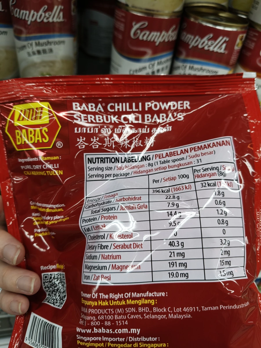 BABA'S 辣椒粉 (BABA'S Chilli Powder)
