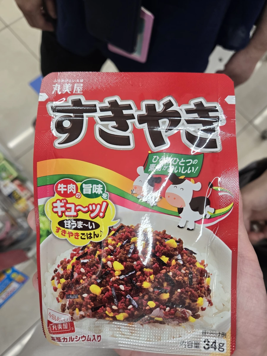 丸美屋壽喜燒香鬆