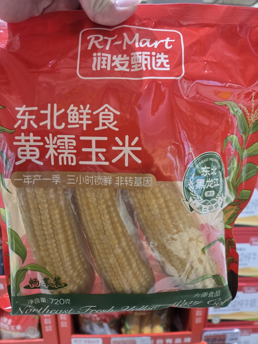 東北鮮食黃糯玉米