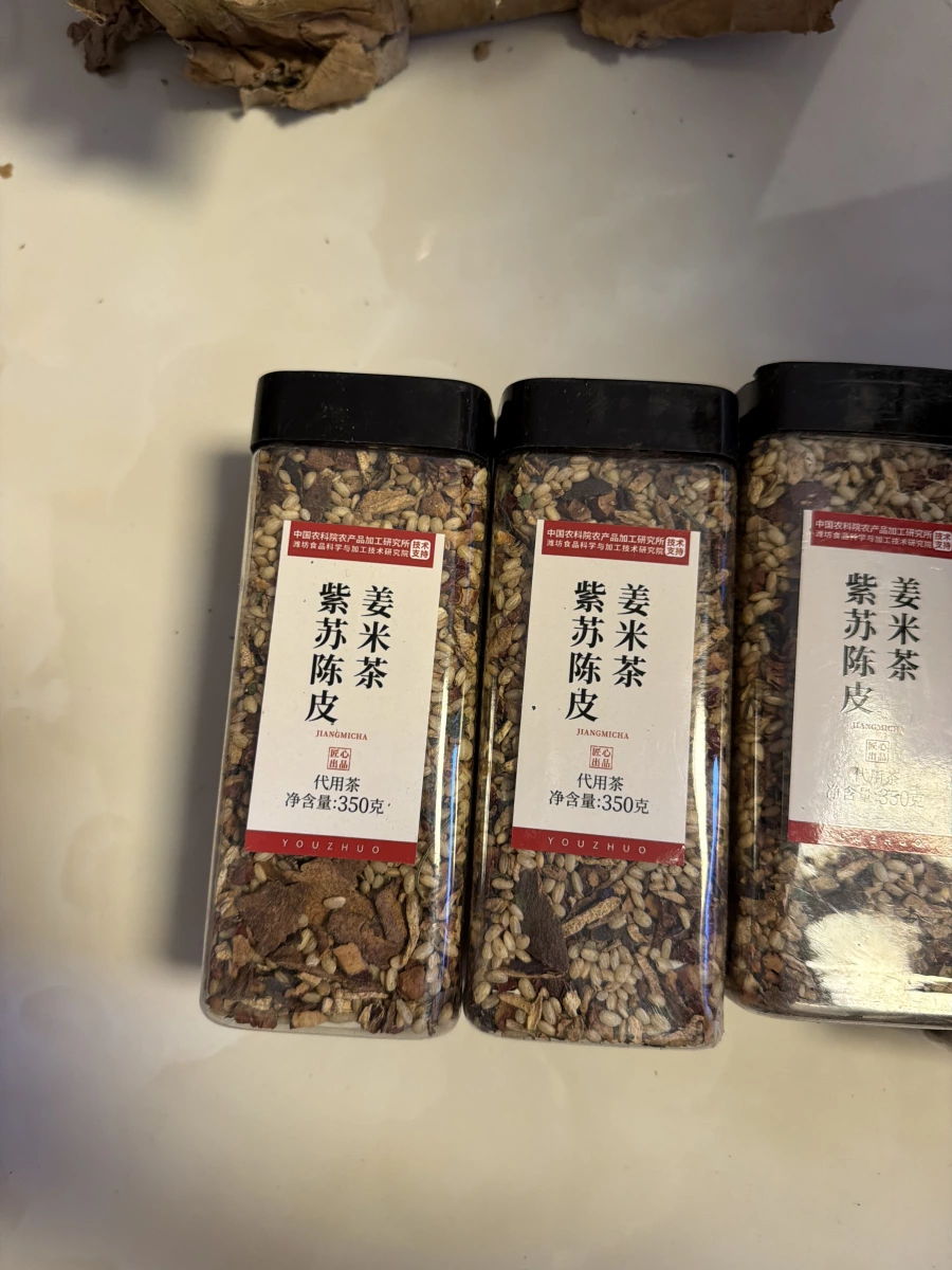 紫蘇陳皮姜米茶