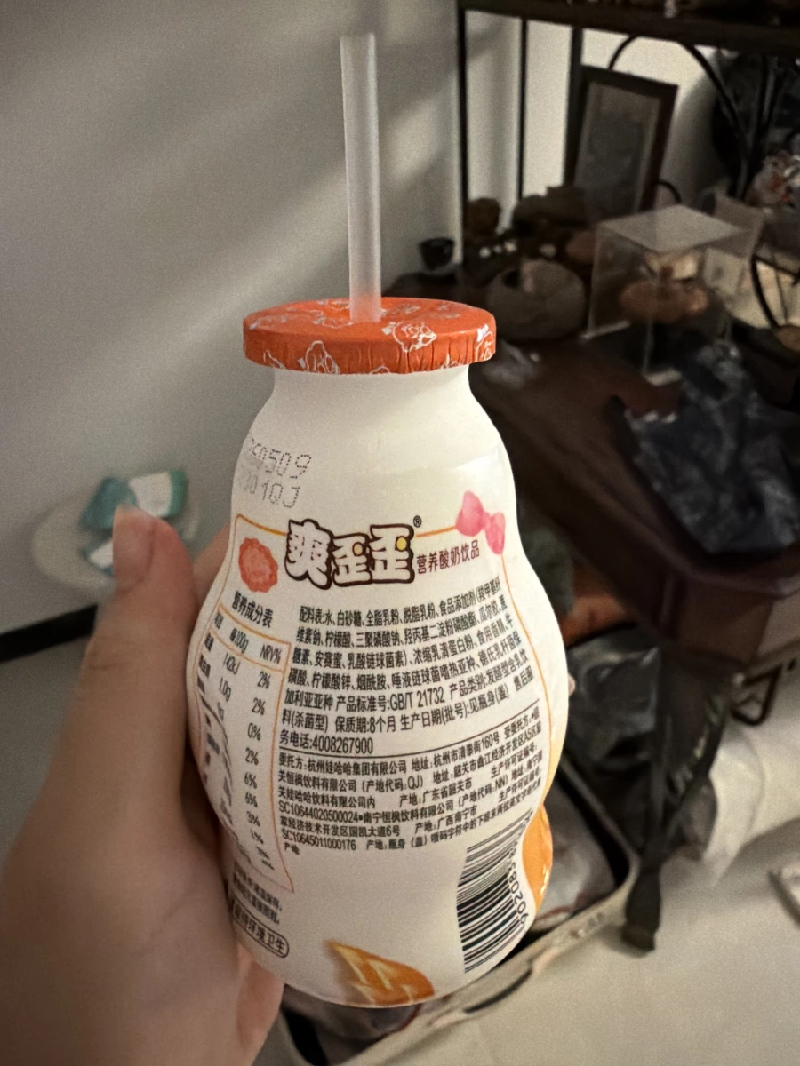 娃哈哈爽歪歪營養優酪乳飲品
