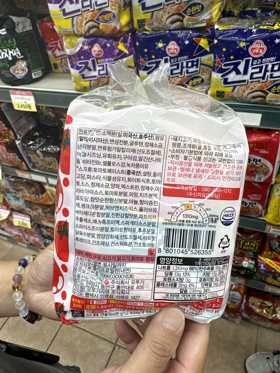 不倒翁 (Ottogi) 義大利麵風味泡麵