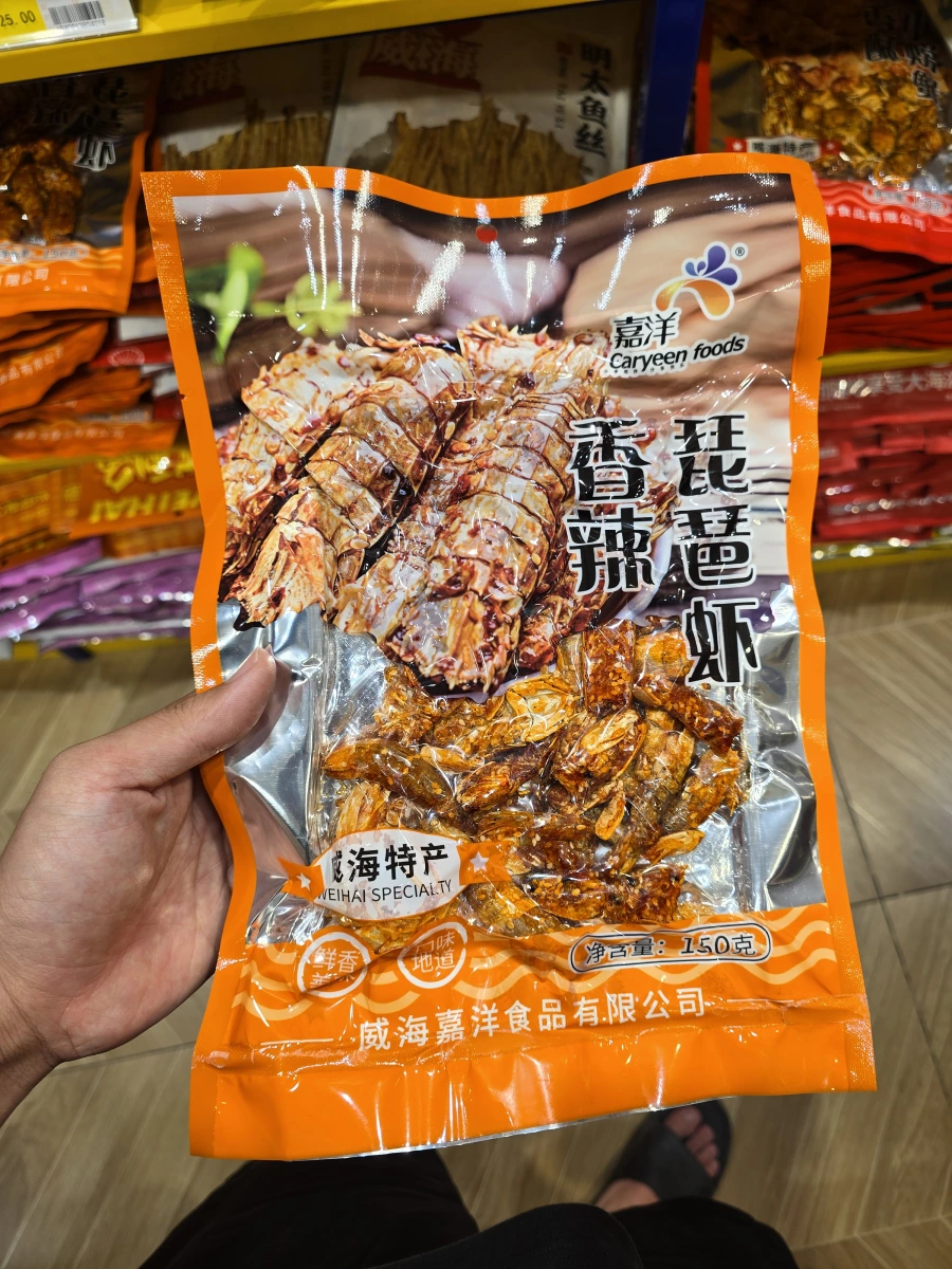 嘉洋香辣琵琶蝦