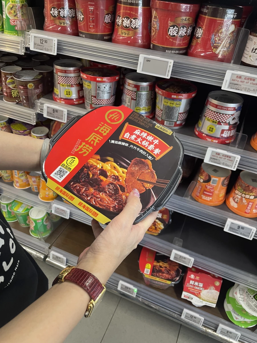 海底撈麻辣嫩牛自煮火鍋套餐