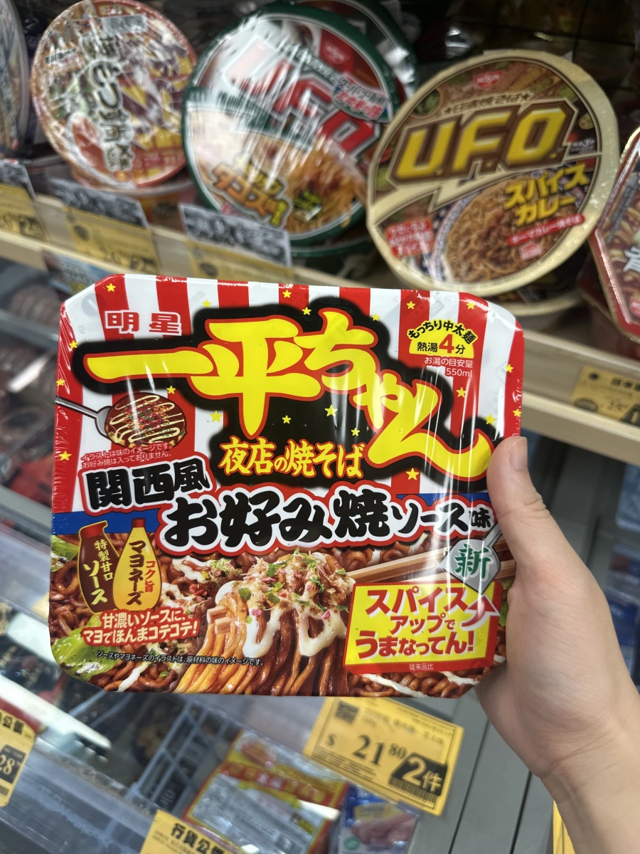明星一平ちゃん夜店燒蕎麥麵（關西風御好燒醬味）、日清 UFO 炒麵（香料咖哩口味）等