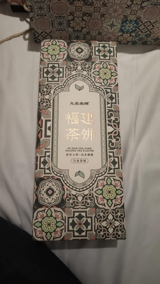 九牧南鯉福建茶餅（烏龍茶味）