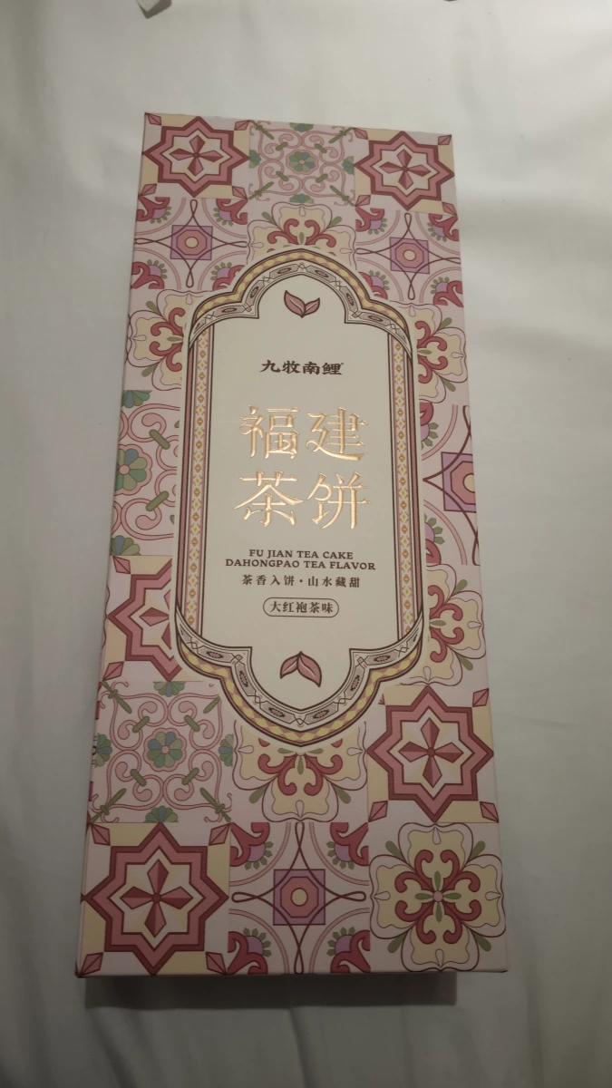 九牧南鯉 福建茶餅 (大紅袍茶味)