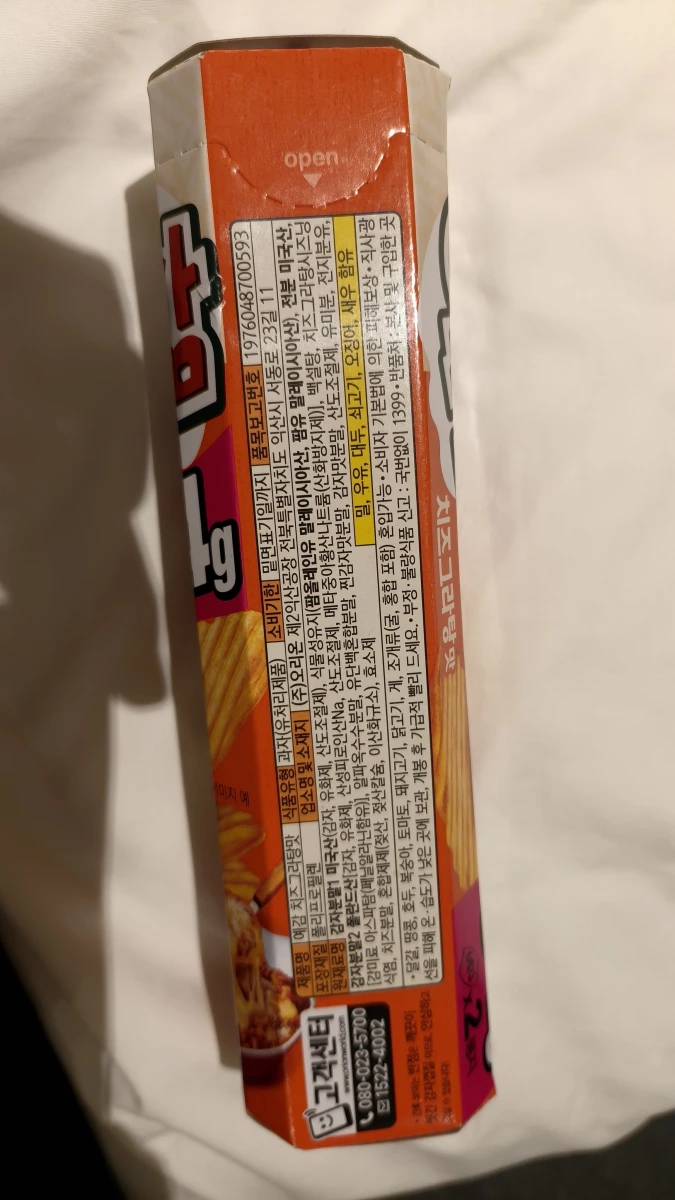 好麗友預感洋芋片起司焗烤味