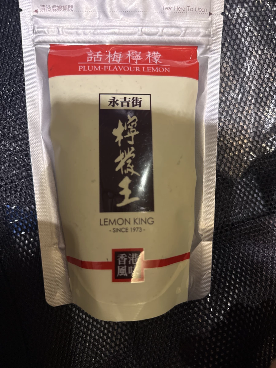香港檸檬王話梅檸檬