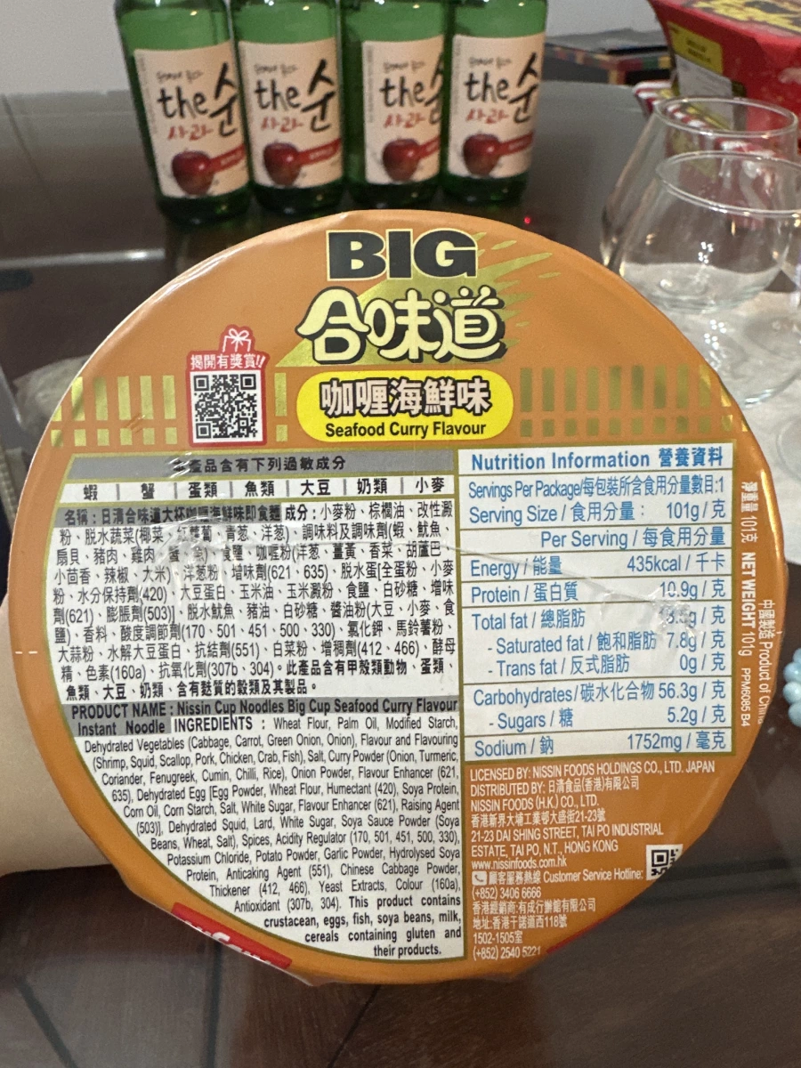 韓國 the 순 蘋果味燒酒