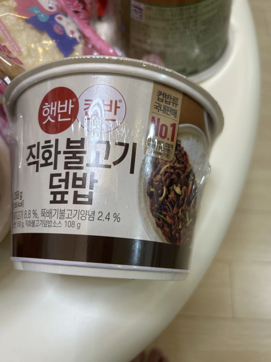 韓國 CJ Hetbahn 炭烤豬肉蓋飯 (직화불고기 덮밥)