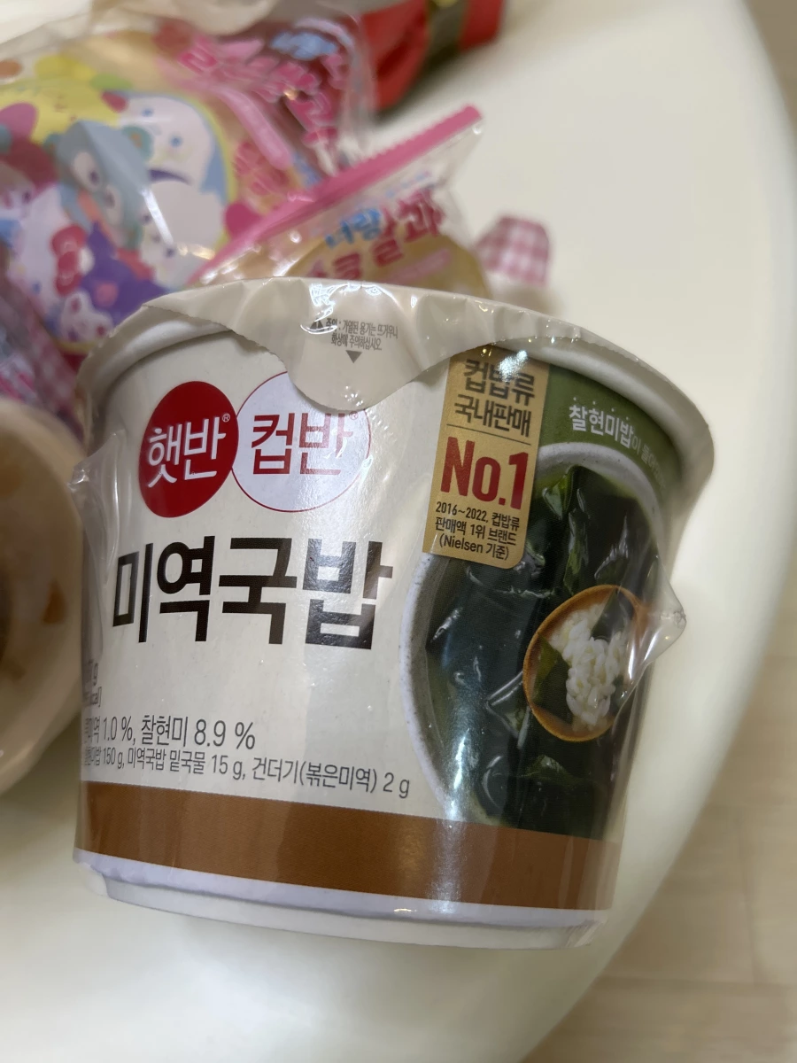 韓國 CJ Hetbahn 海帶湯杯飯