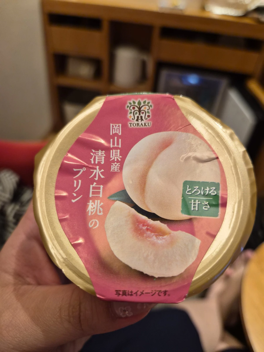 岡山縣產清水白桃布丁