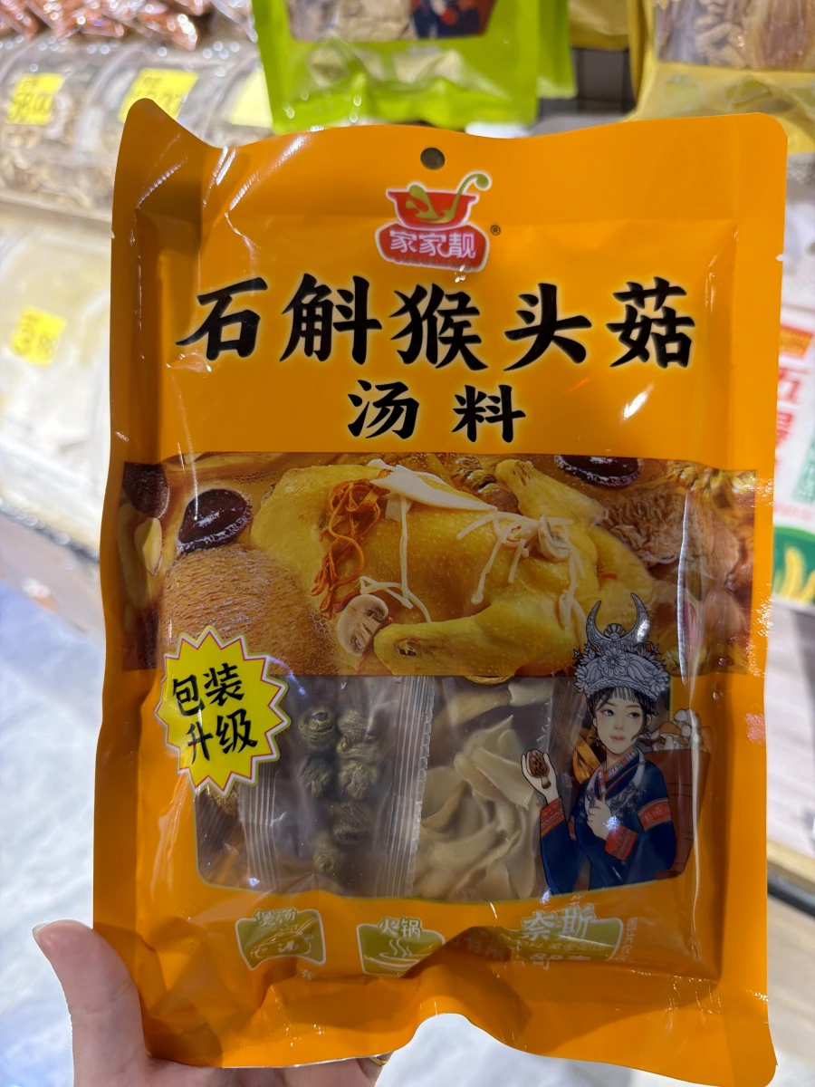 家家靚 石斛猴頭菇湯料
