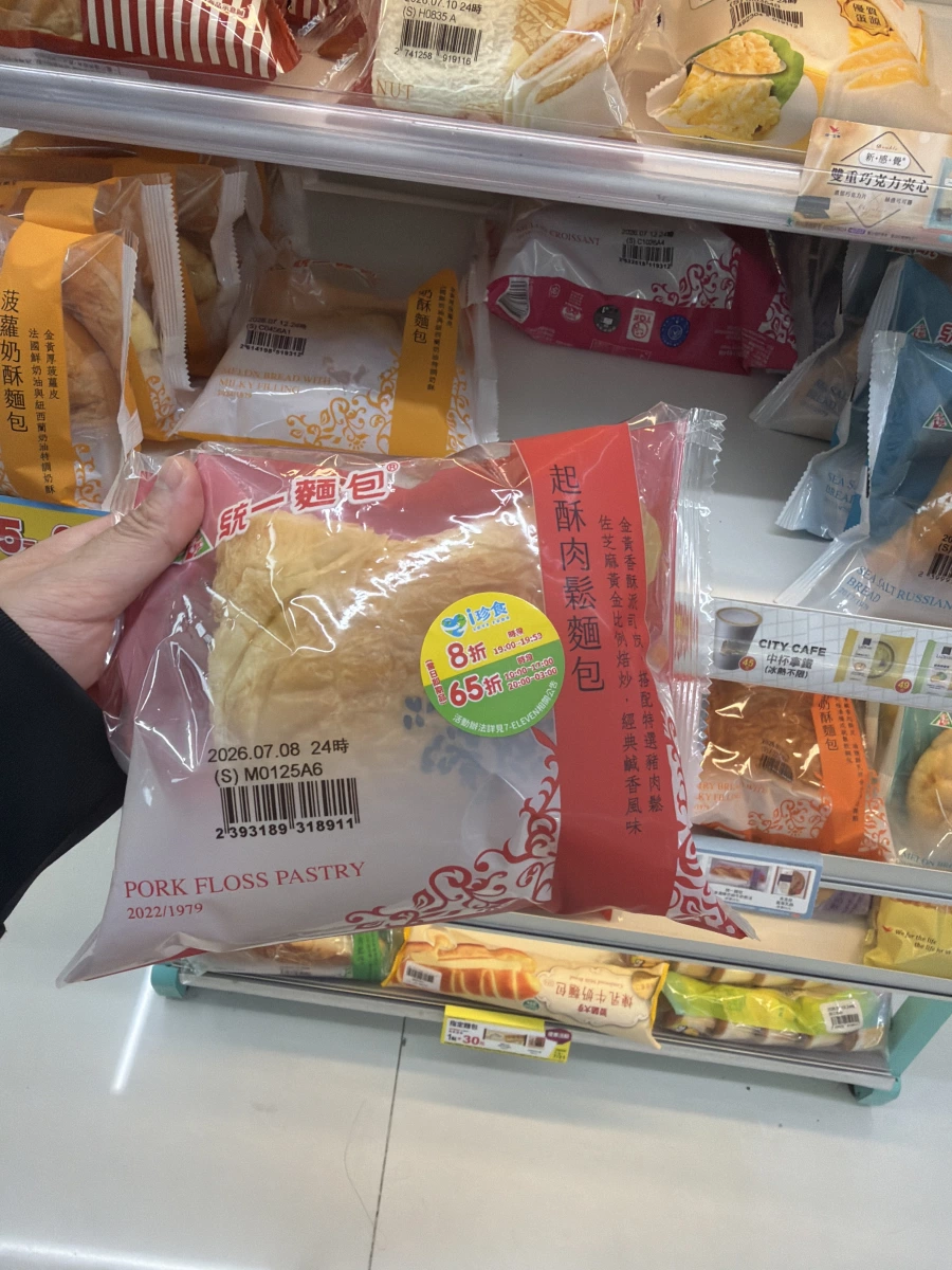 統一麵包 起酥肉鬆麵包