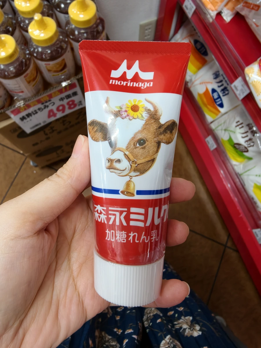 森永加糖煉乳