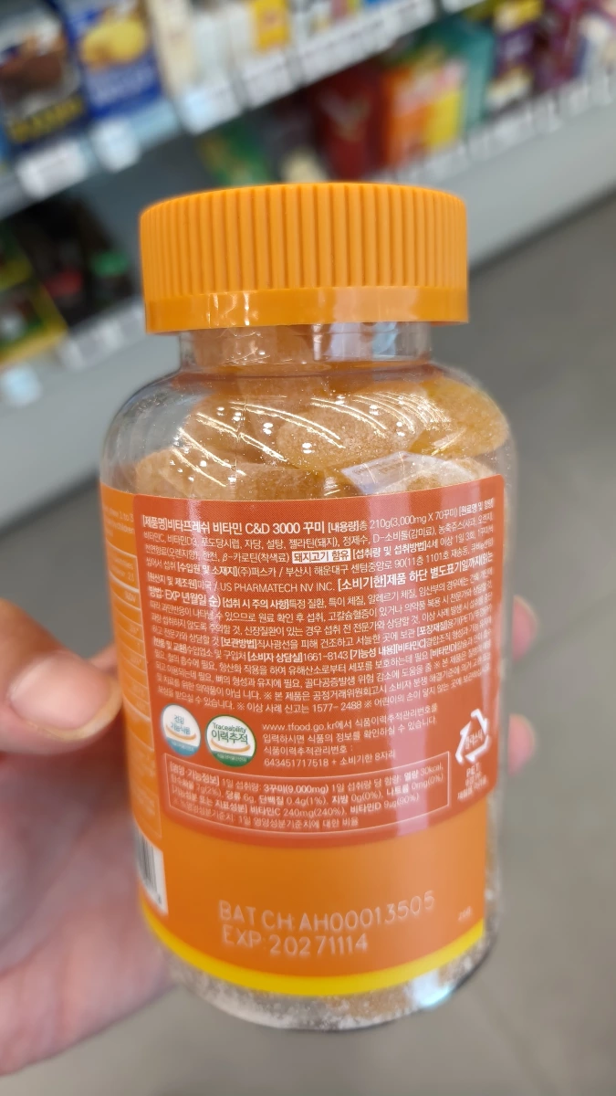 nzorigin 維他命 C&D 3000 營養軟糖