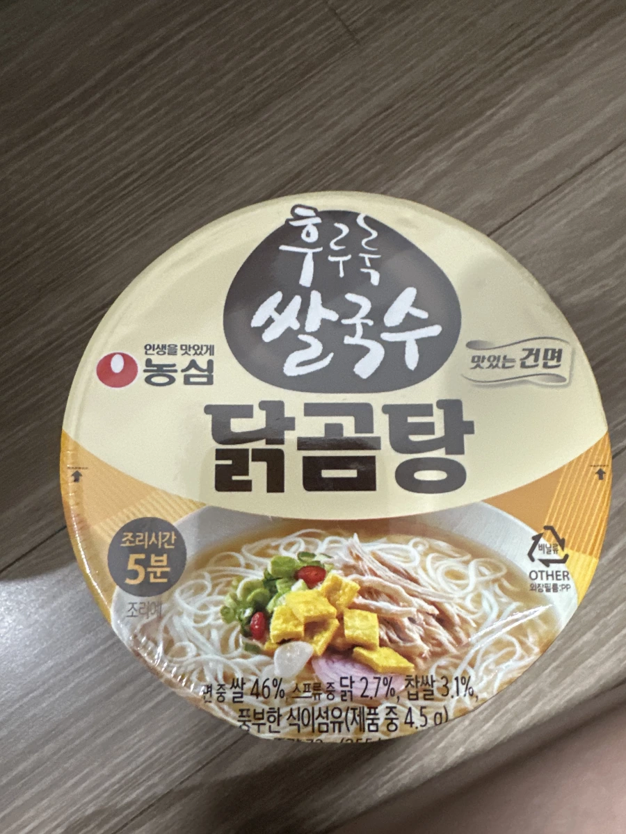 農心 雞湯米線 (Nongshim Huluruk Rice Noodles Dakgomtang)