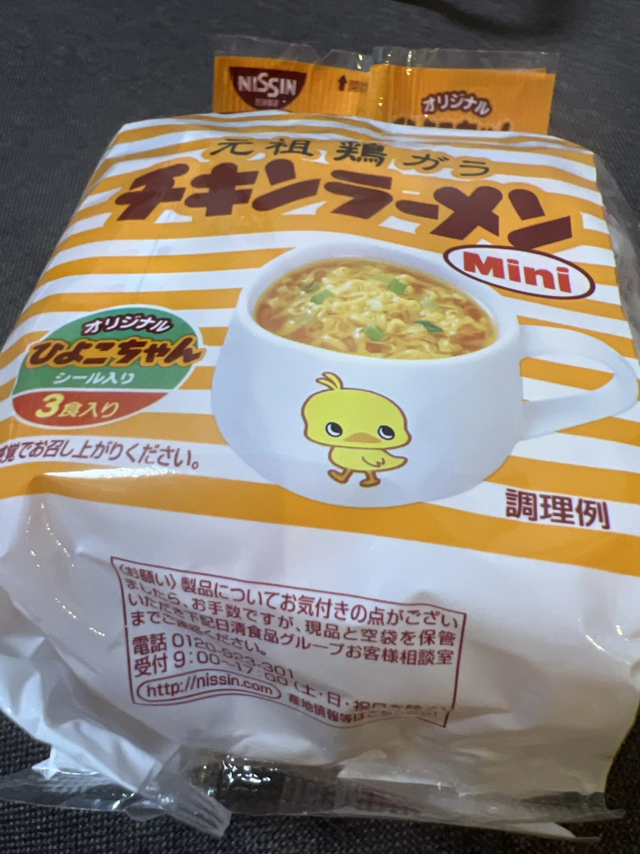 日清元祖雞湯拉麵 Mini 版