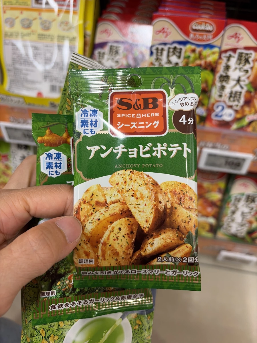 S&B 鯷魚馬鈴薯調味料粉