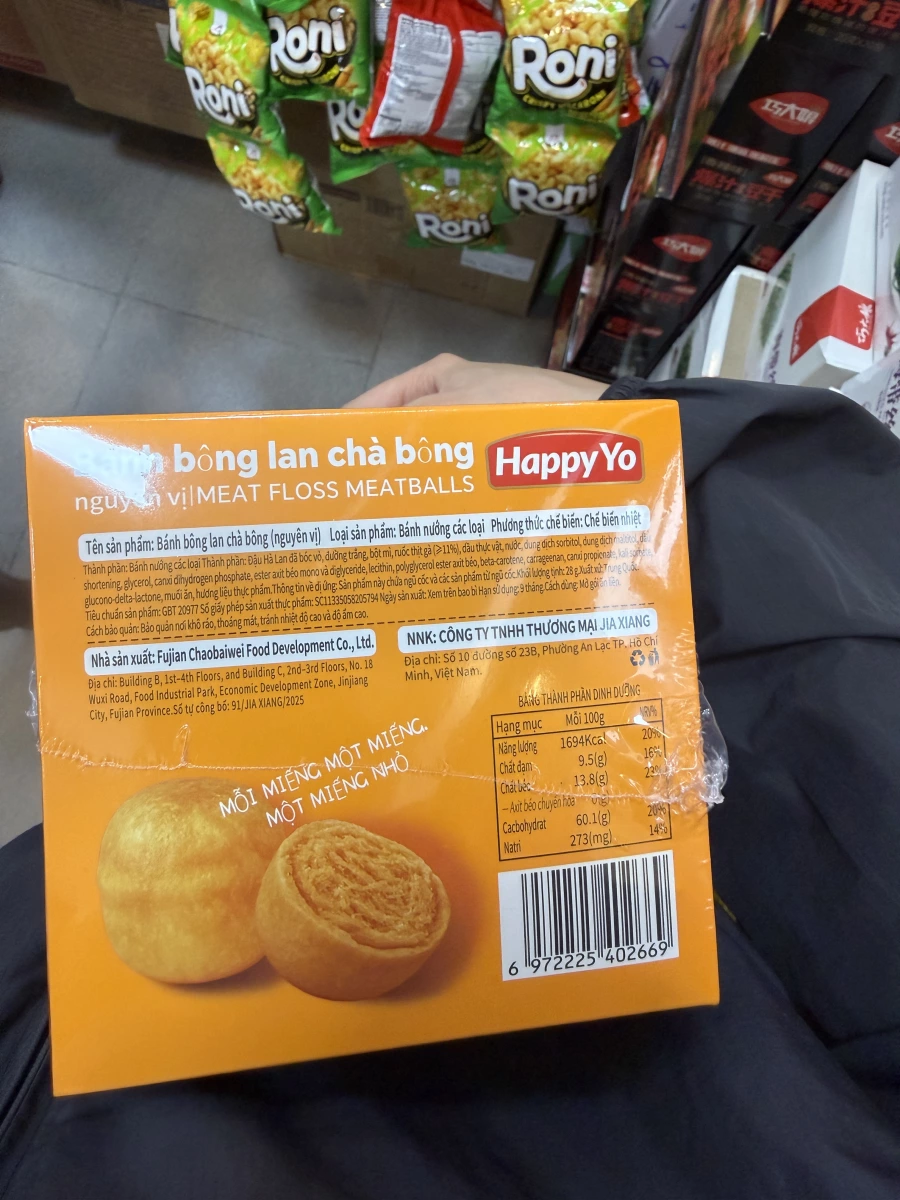 Happy Yo 雞肉鬆蛋糕（Bánh bông lan chà bông）