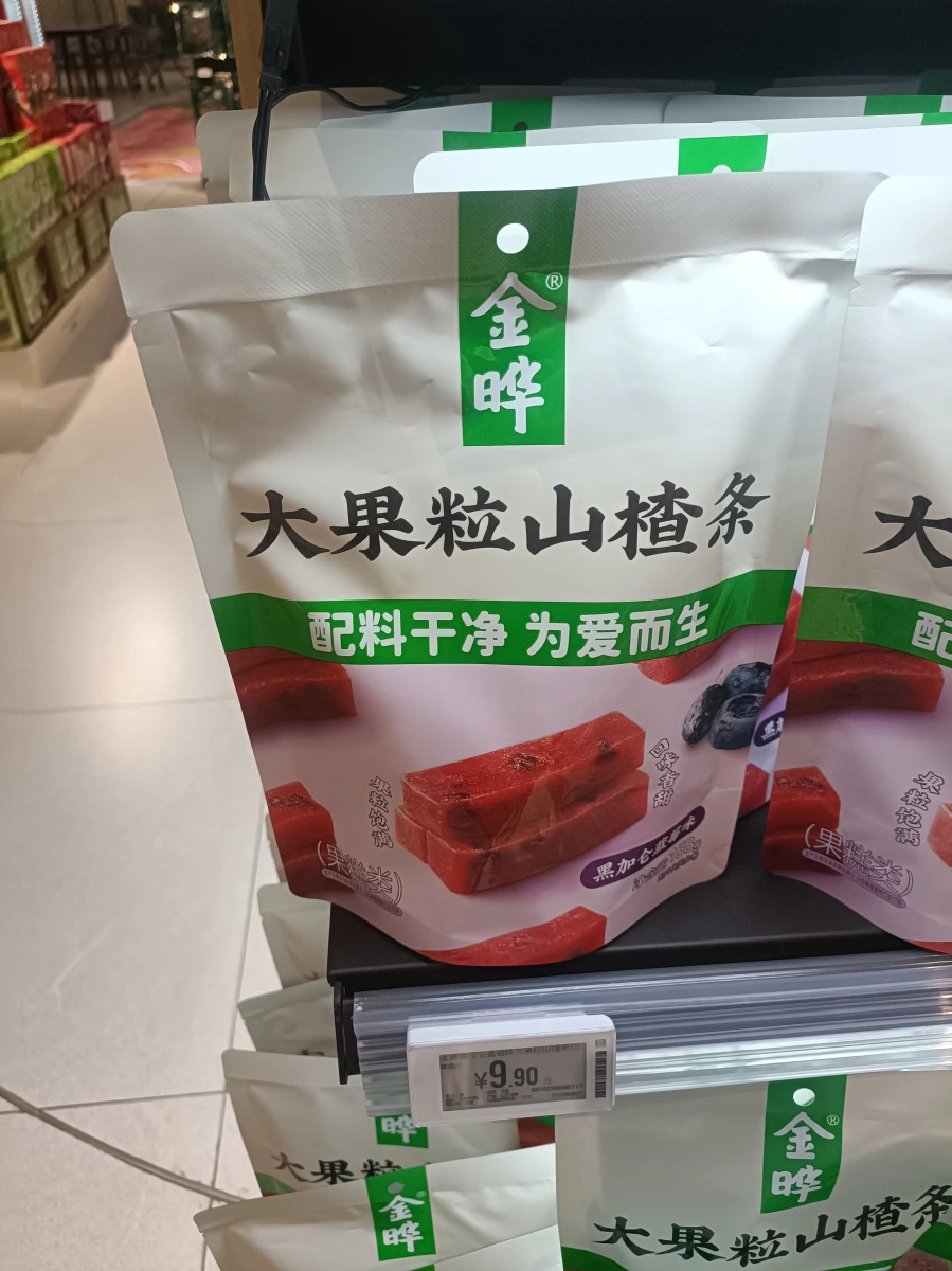 金曄大果粒山楂條