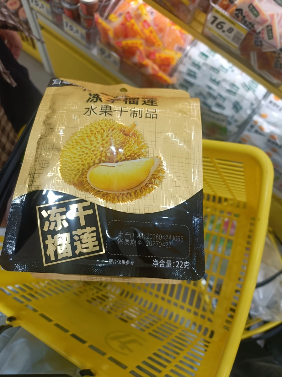 冷凍乾燥榴槤乾
