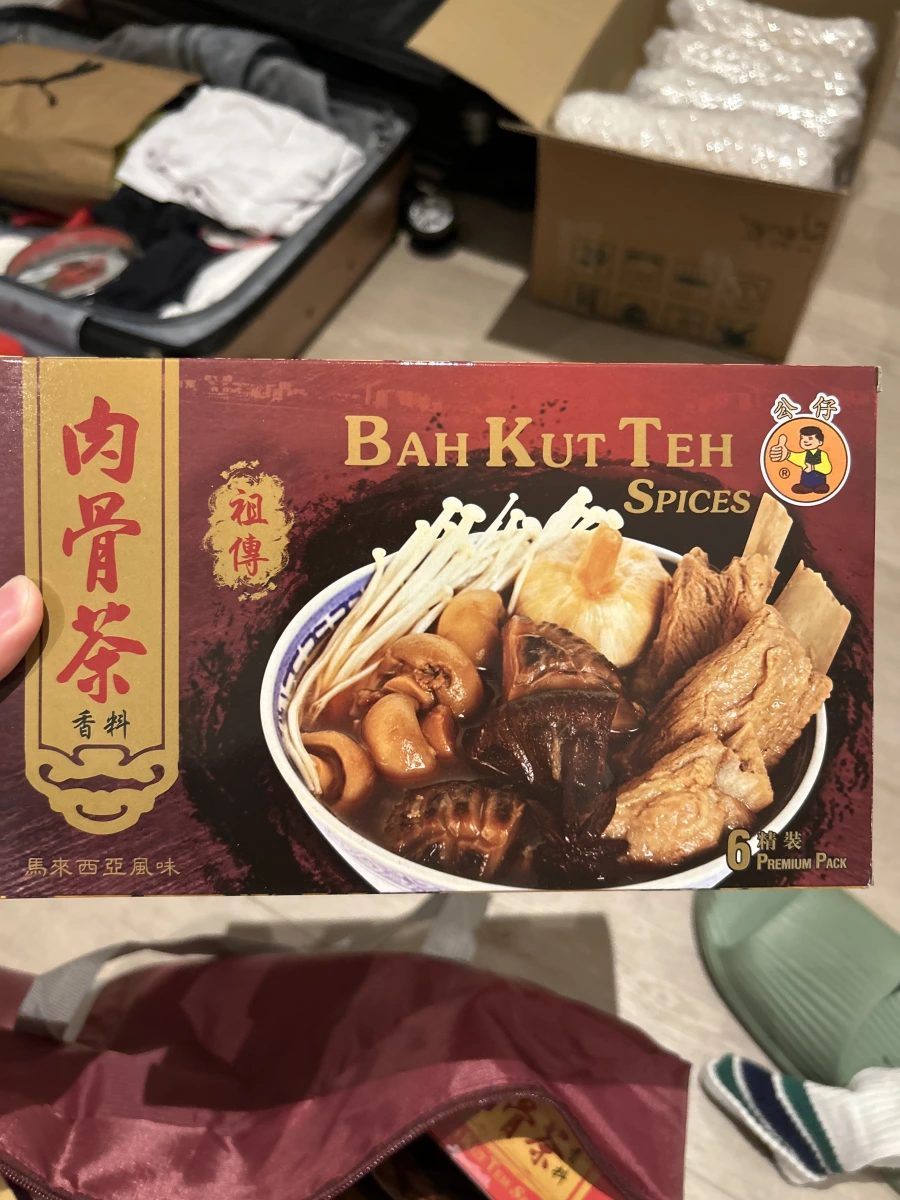 公仔肉骨茶香料