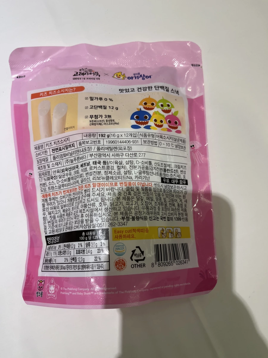韓國鯊魚寶寶起司魚肉熱狗棒