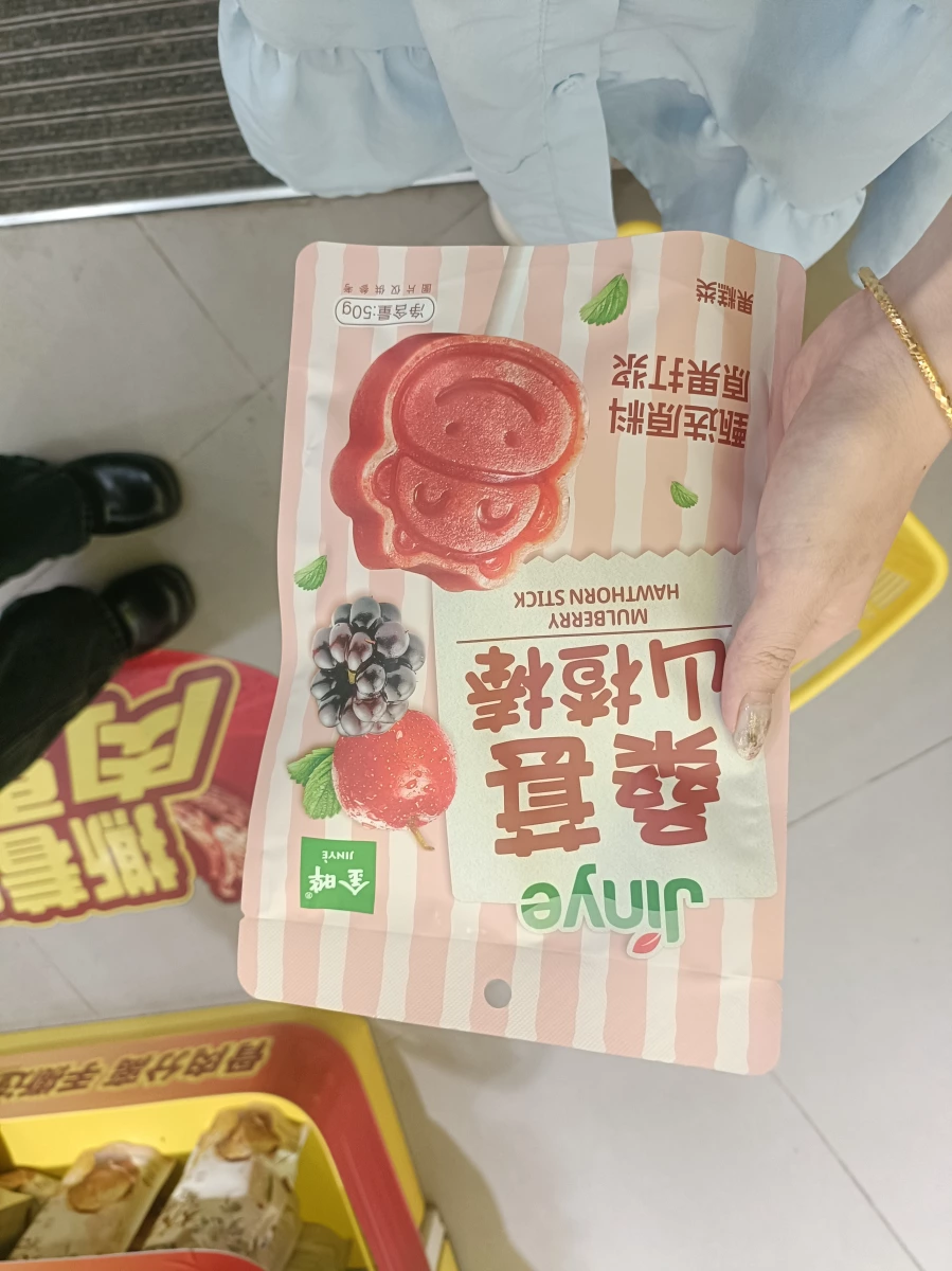 金曄桑葚山楂棒