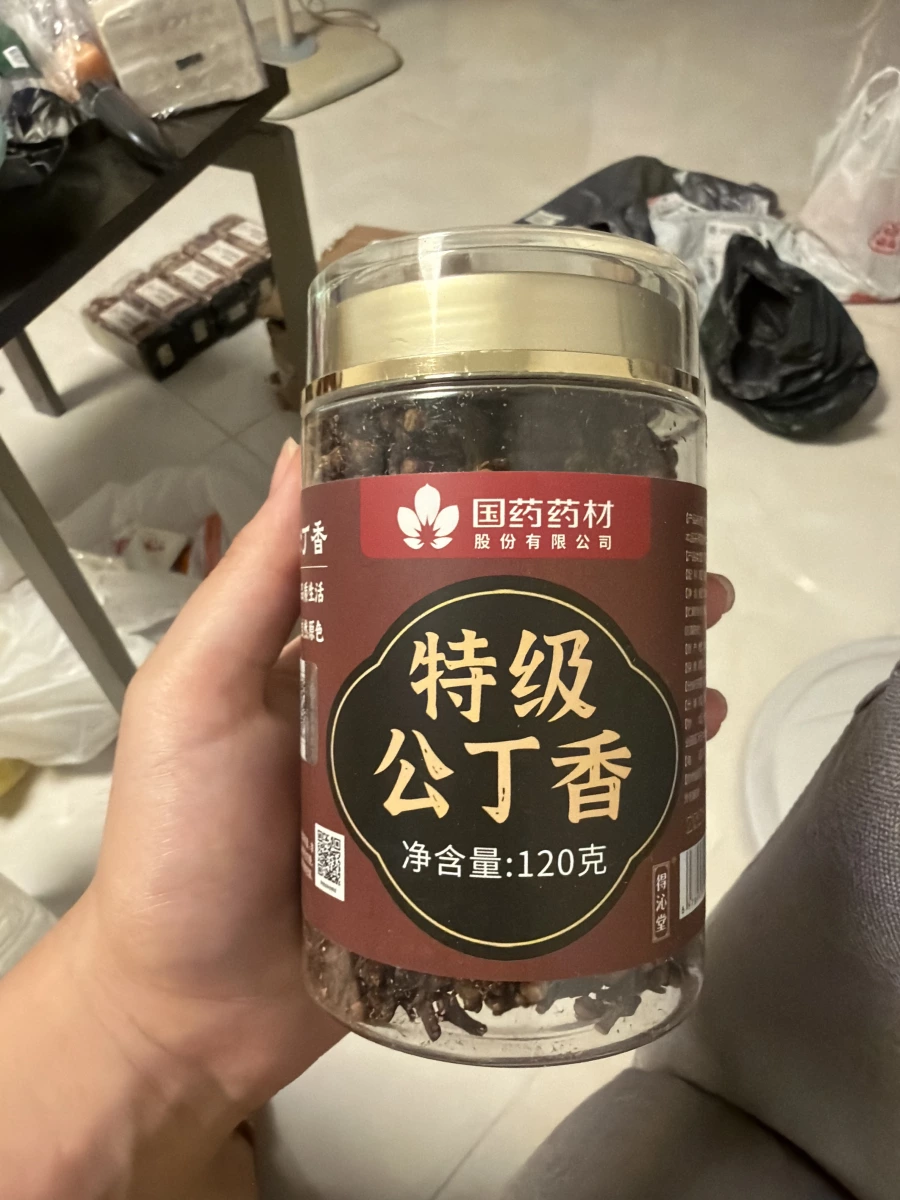 特級公丁香
