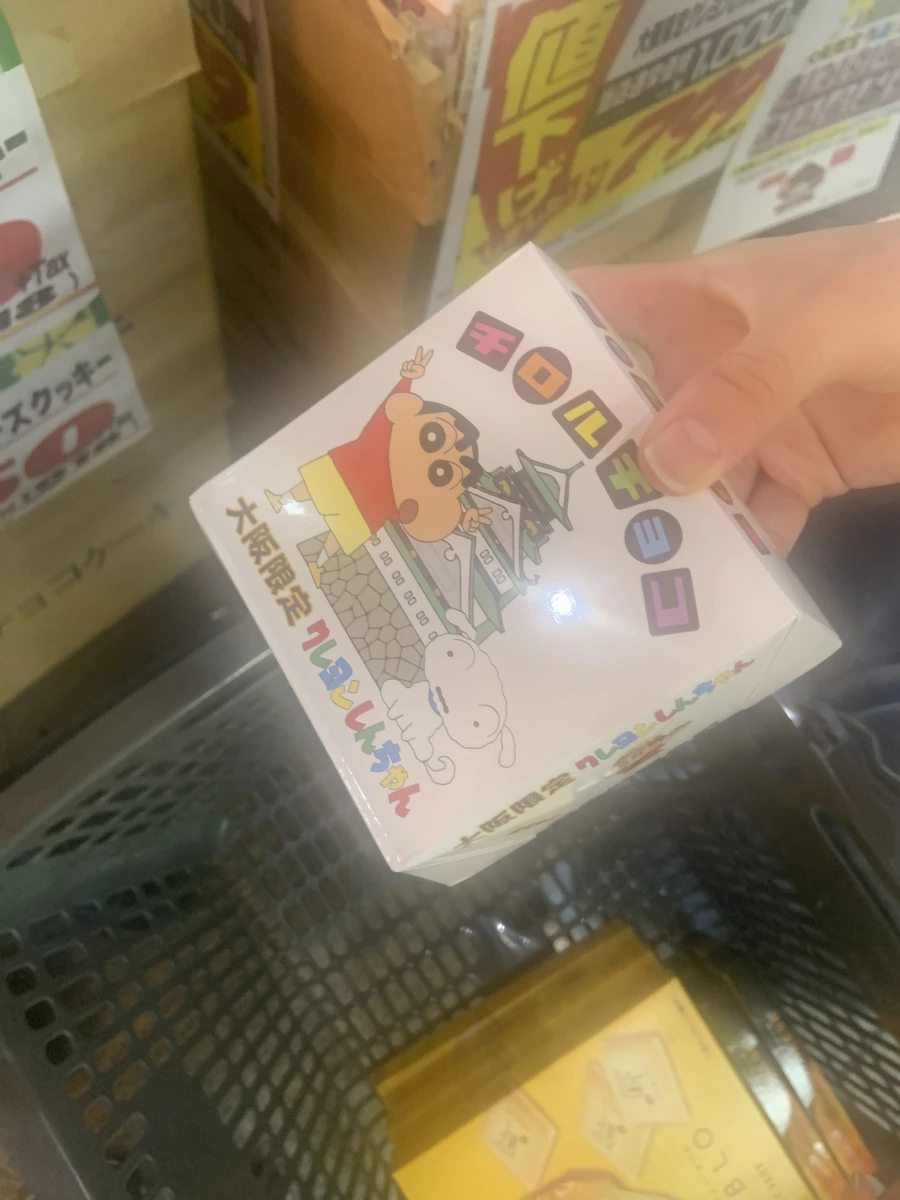 蠟筆小新大阪限定 Tirol 巧克力 (Tirol Choco)