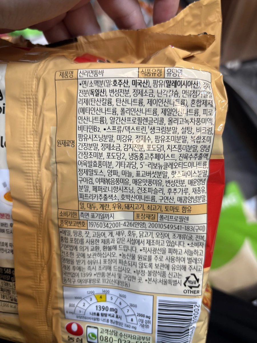 農心辛拉麵辣奶油白醬風味（Shin Toomba）