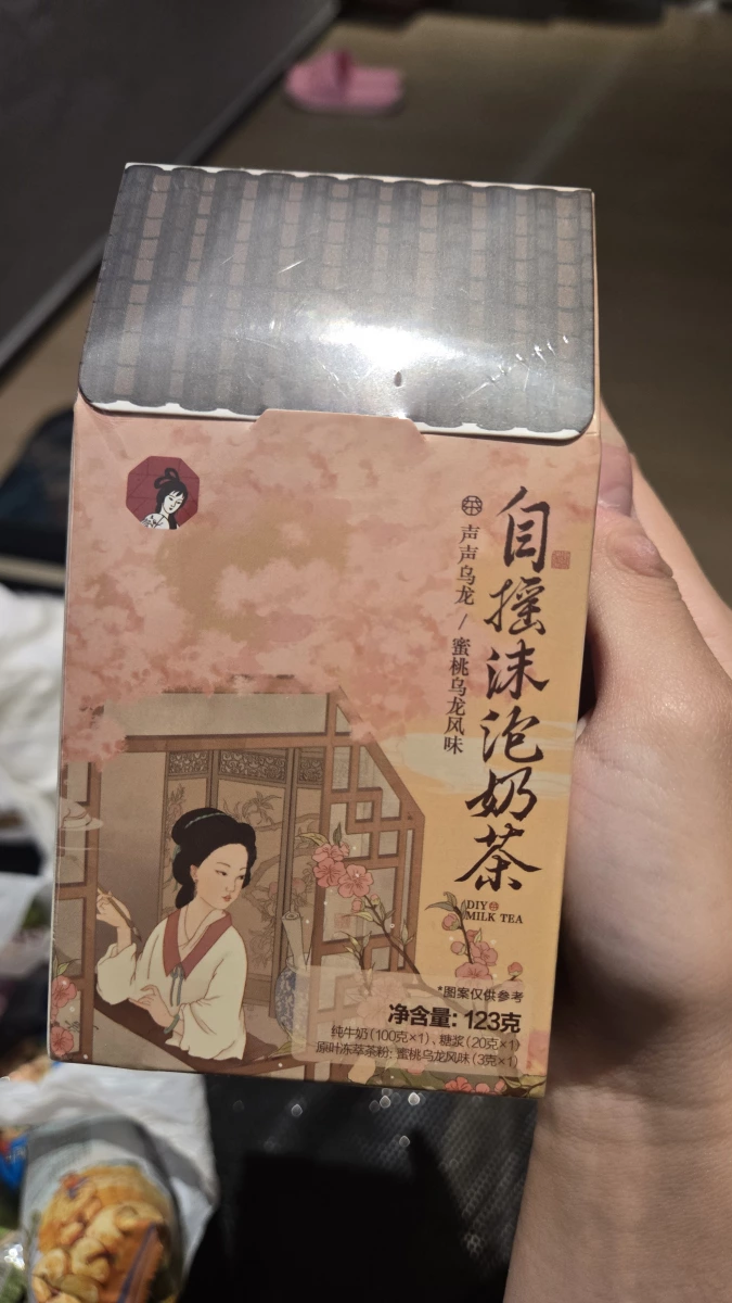 茶顏悅色自搖沫泡奶茶（聲聲烏龍風味）