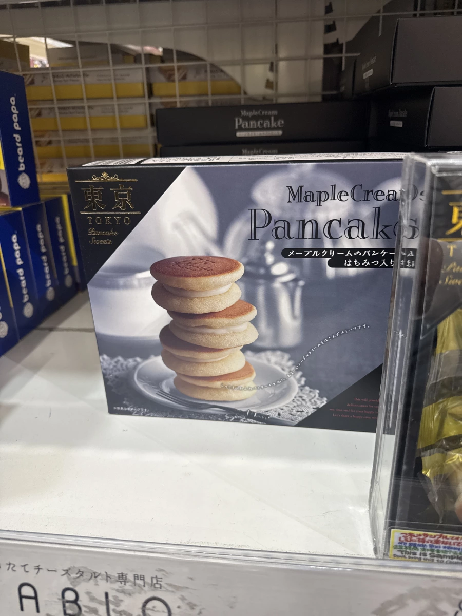 東京楓糖奶油鬆餅 (Tokyo Maple Cream Pancakes)