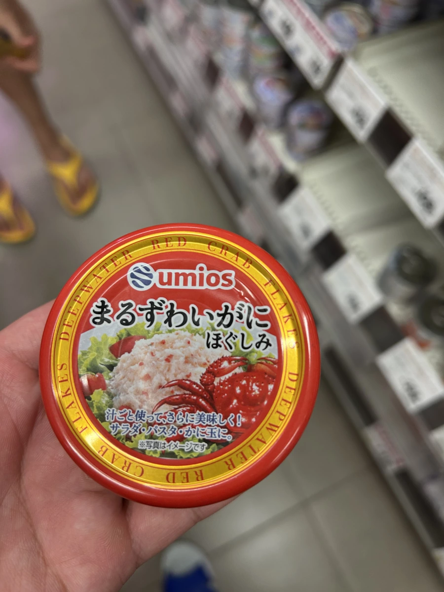 umios 紅蟹肉絲罐頭 (まるずわいがにほぐしみ)