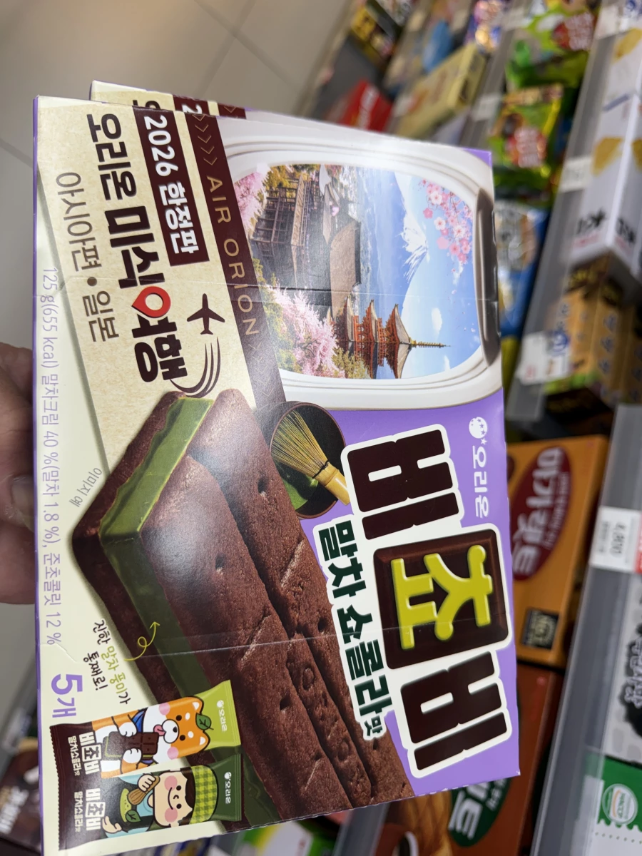 Orion好麗友 抹茶巧克力餅乾（2026限定版）