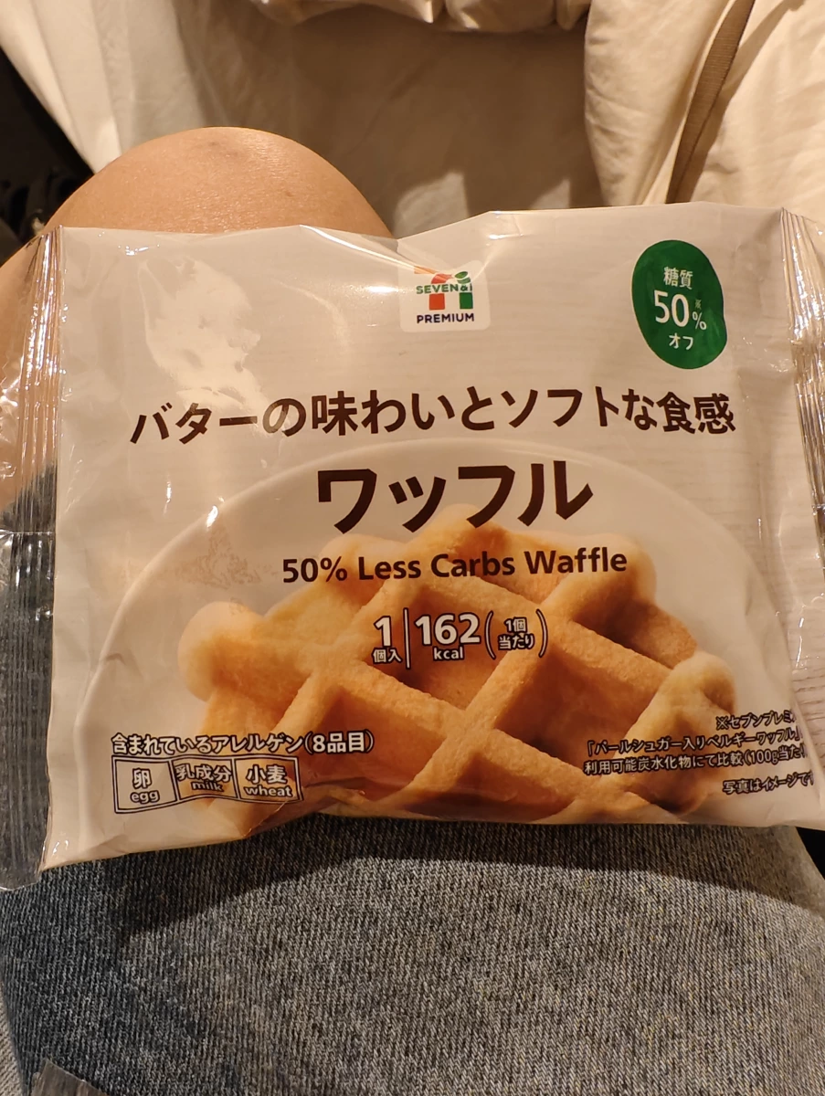 日本 7-Eleven 減糖鬆餅 (50% Less Carbs Waffle)