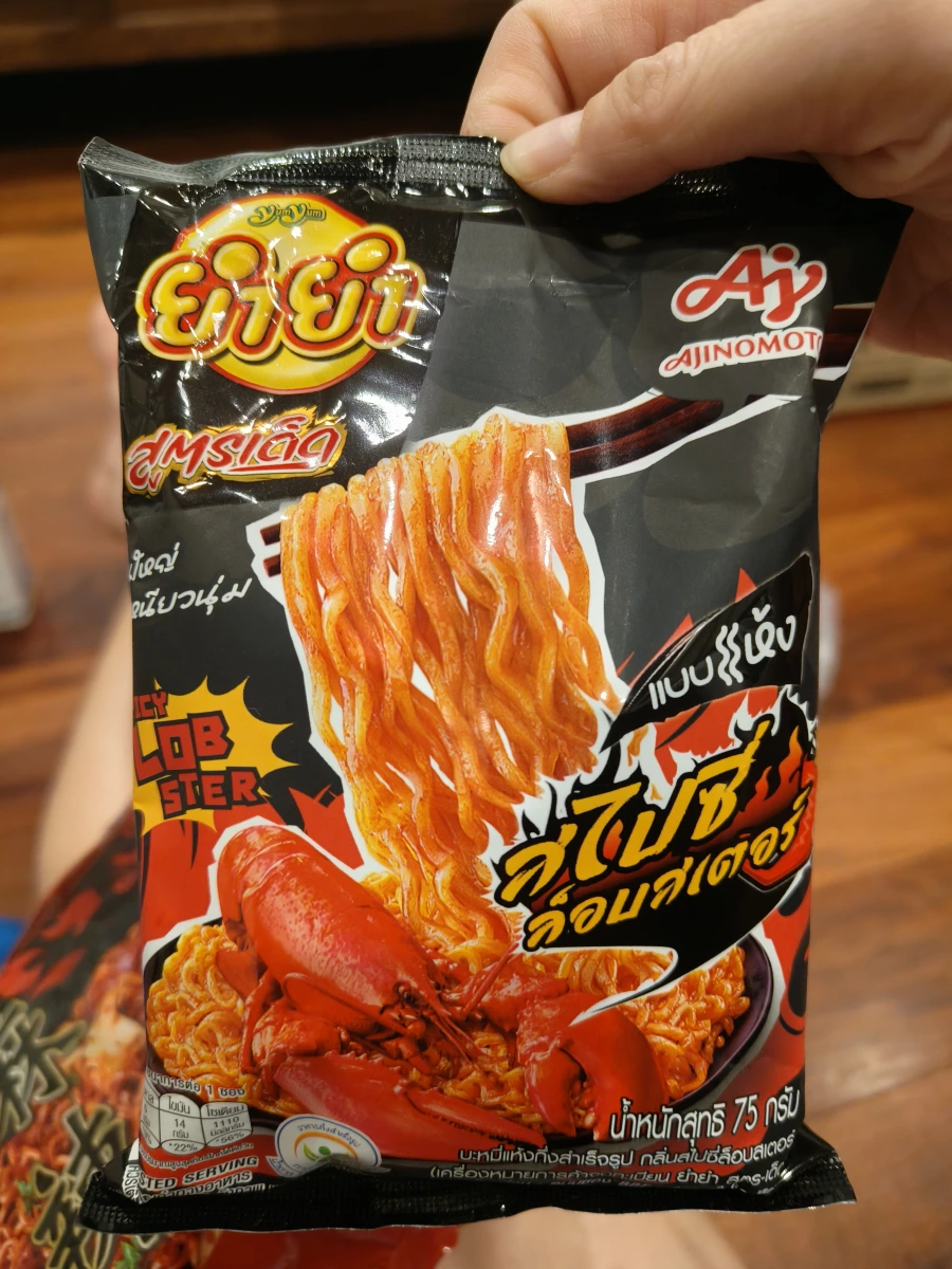 Yum Yum 泰國辣龍蝦風味泡麵