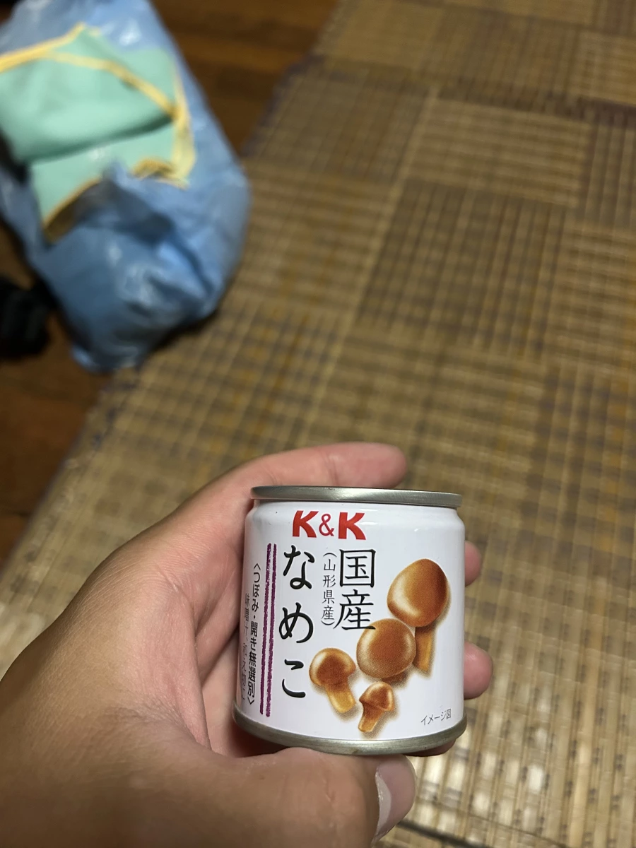 K&K 日本國產滑菇水煮罐頭