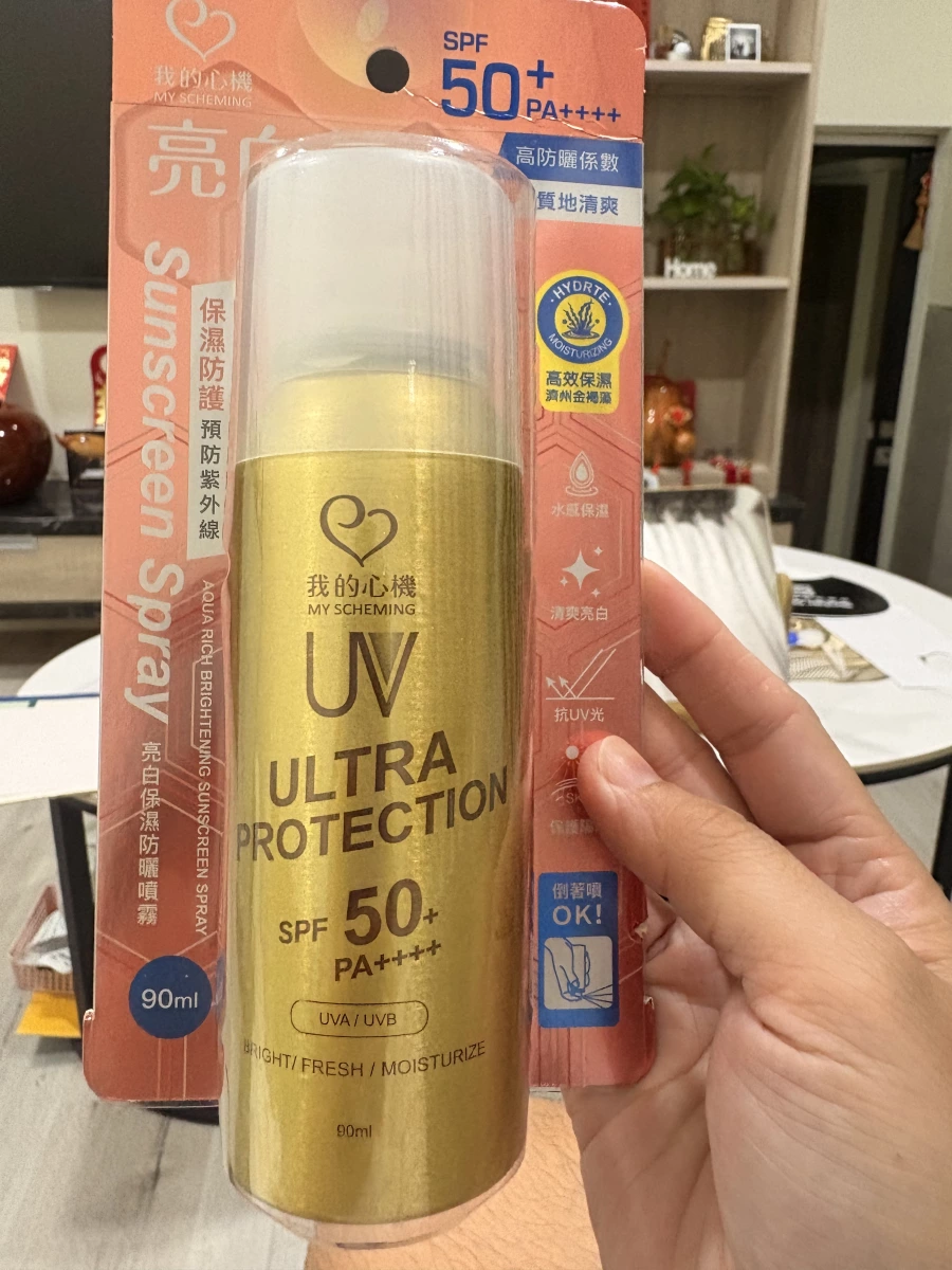 我的心機 亮白保濕防曬噴霧 SPF50+ PA++++ (90ml)