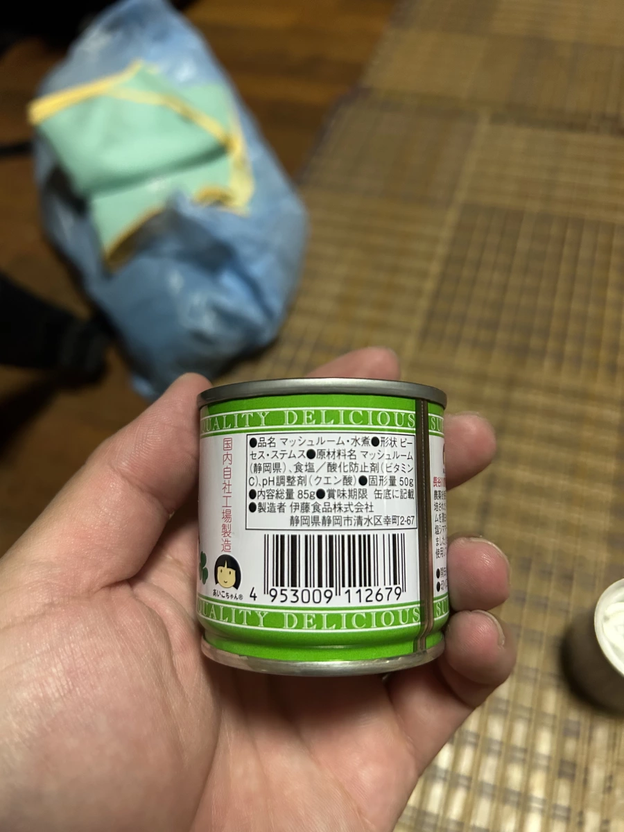 伊藤食品 靜岡縣產水煮蘑菇罐頭