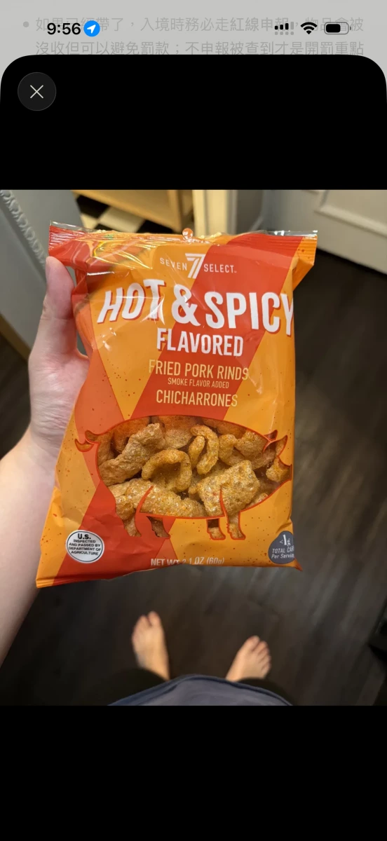 7-Select 辣味炸豬皮 (Fried Pork Rinds)