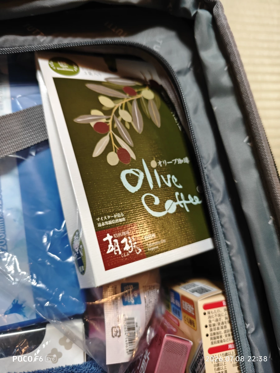 橄欖咖啡 (Olive Coffee)