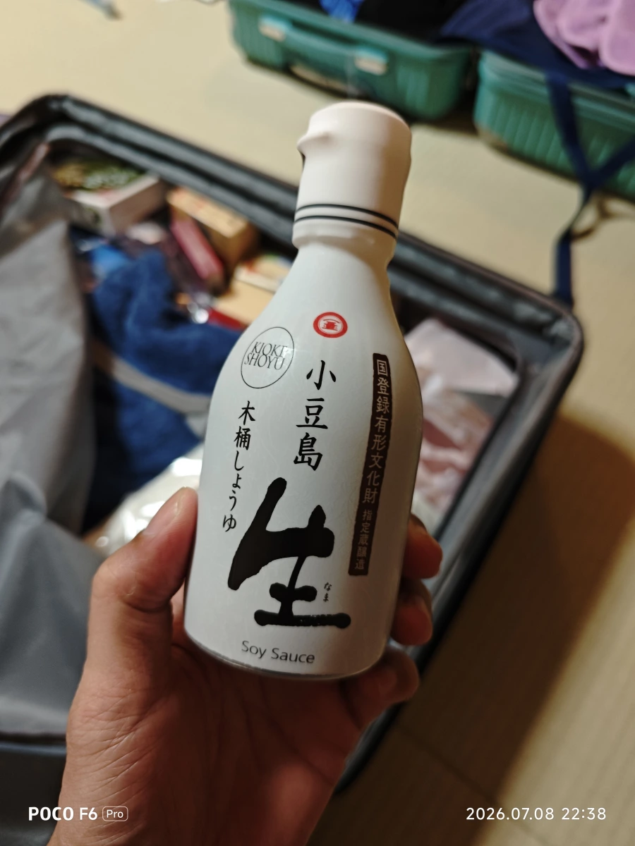 小豆島生醬油