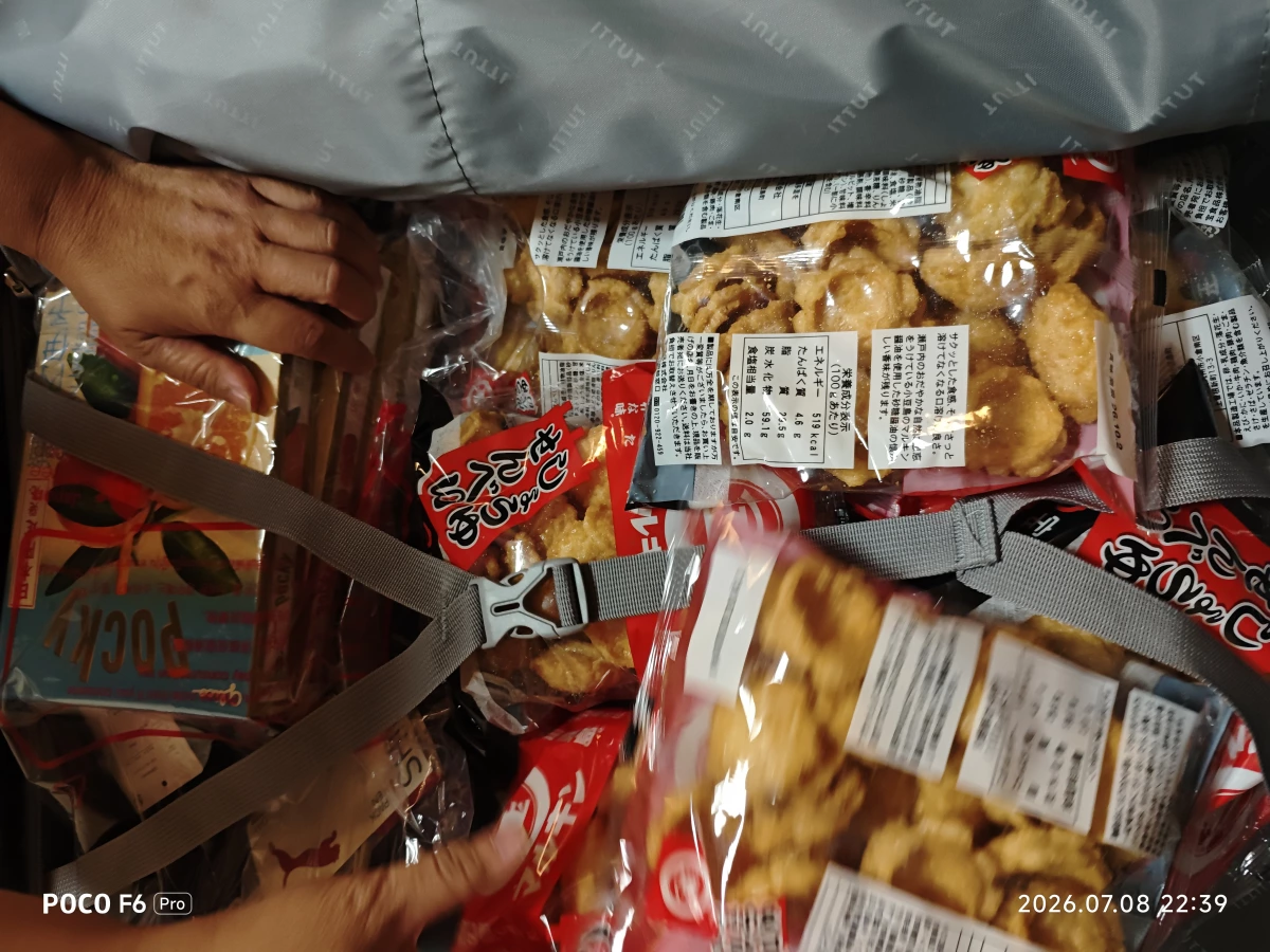 日本 Marukin 醬油仙貝
