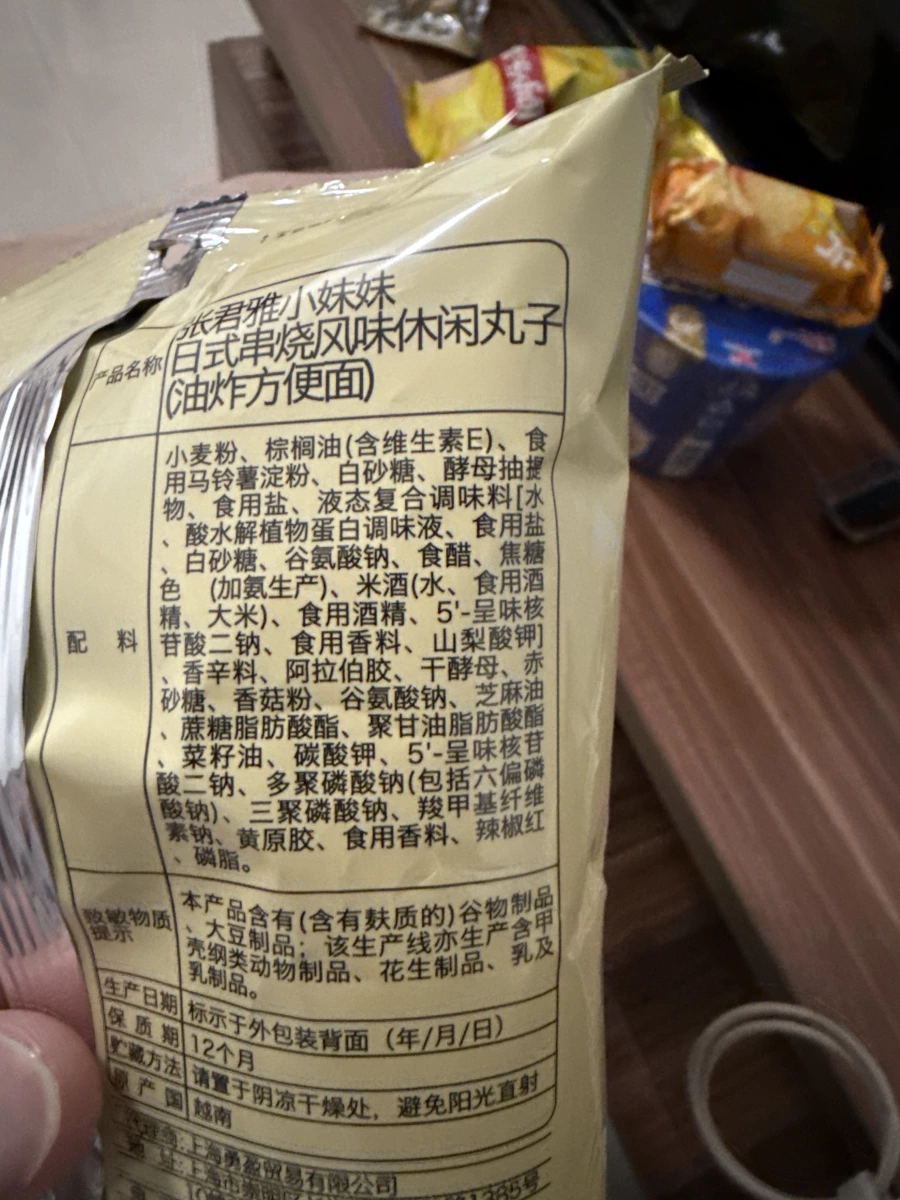 張君雅小妹妹日式串燒風味休閒丸子